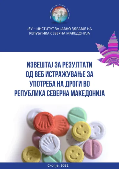 cover of the report: web survey on drugs in North Macedonia (ИЗВЕШТАЈ ЗА РЕЗУЛТАТИ ОД ВЕБ ИСТРАЖУВАЊЕ ЗА  УПОТРЕБА НА ДРОГИ ВО РЕПУБЛИКА СЕВЕРНА МАКЕДОНИЈА)