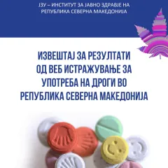 cover of the report: web survey on drugs in North Macedonia (ИЗВЕШТАЈ ЗА РЕЗУЛТАТИ ОД ВЕБ ИСТРАЖУВАЊЕ ЗА  УПОТРЕБА НА ДРОГИ ВО РЕПУБЛИКА СЕВЕРНА МАКЕДОНИЈА)